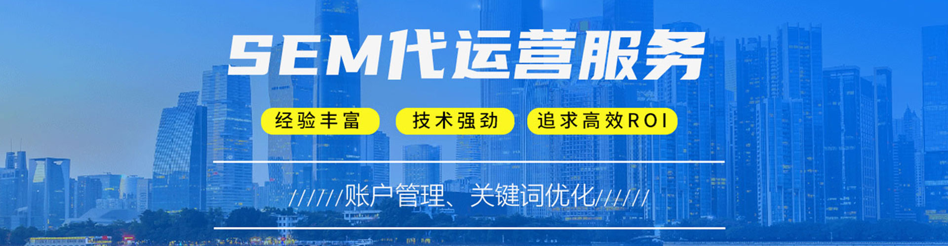 都安百度竞价广告